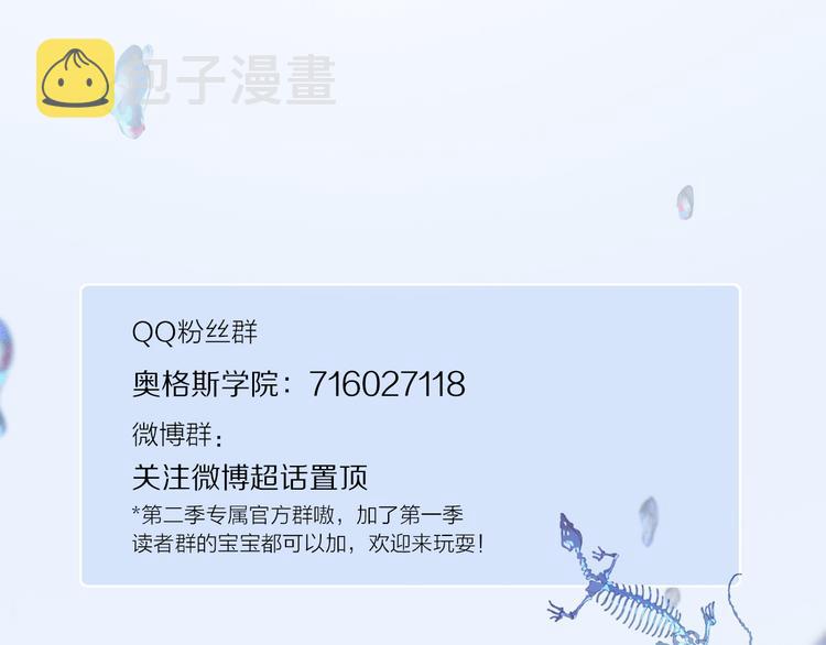 第23话 再一次相拥109