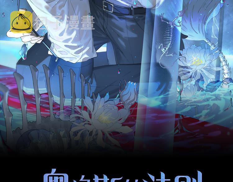 第39话 危机1