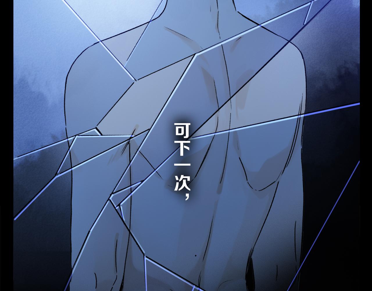 第49话 信念79