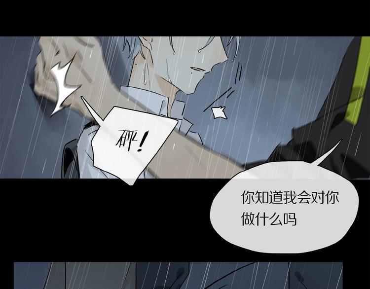 第24话 不要挑逗我40