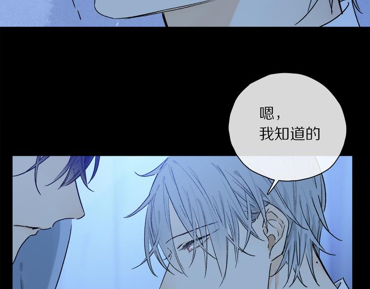 第34话 别闹，会被听到……34