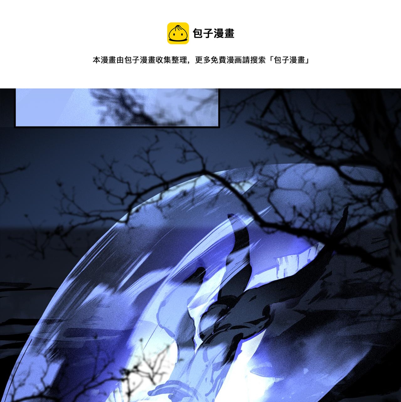 第56话 一个也不放过！5
