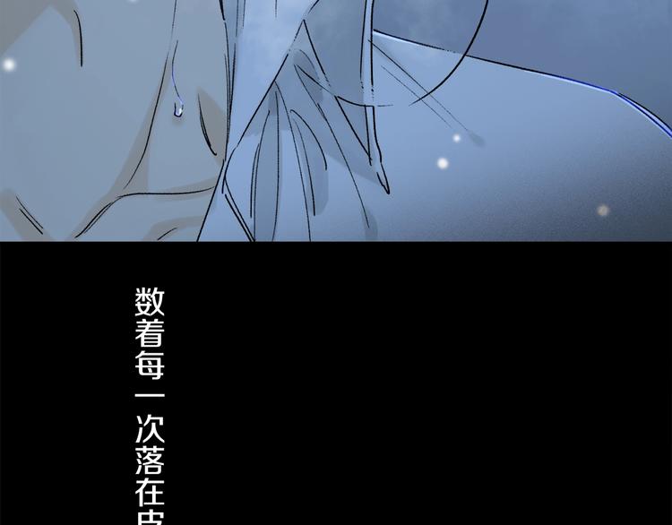 第8话 共舞6