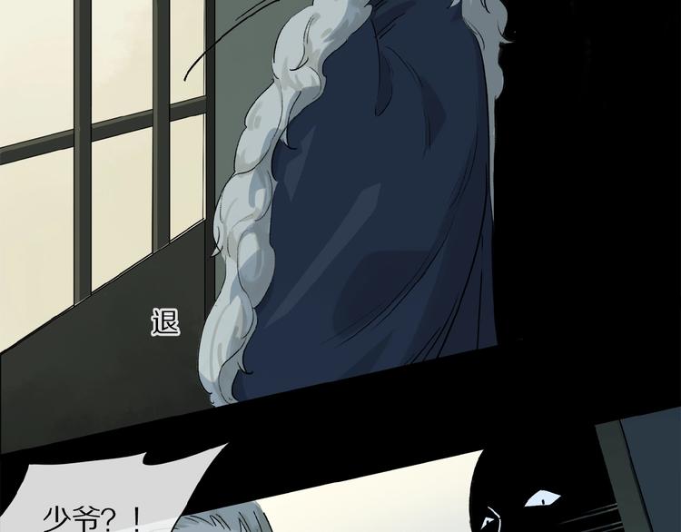 第41话 觉醒的那个冬天55