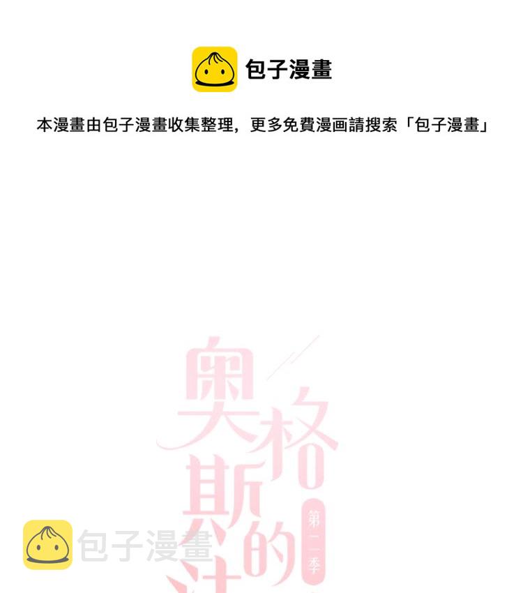 中秋特别篇：迷你狐出没！0