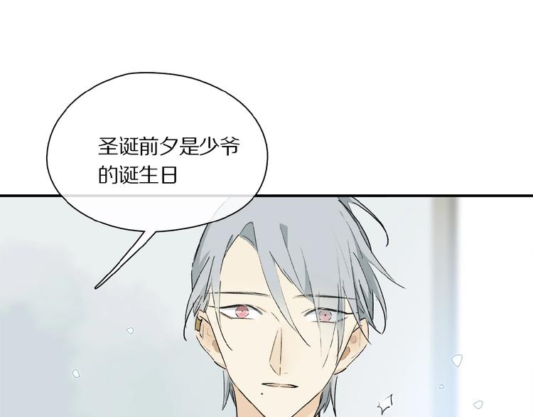 第35话 想要你快乐……42