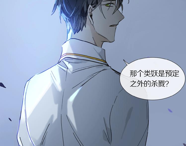 第8话 给你心脏8