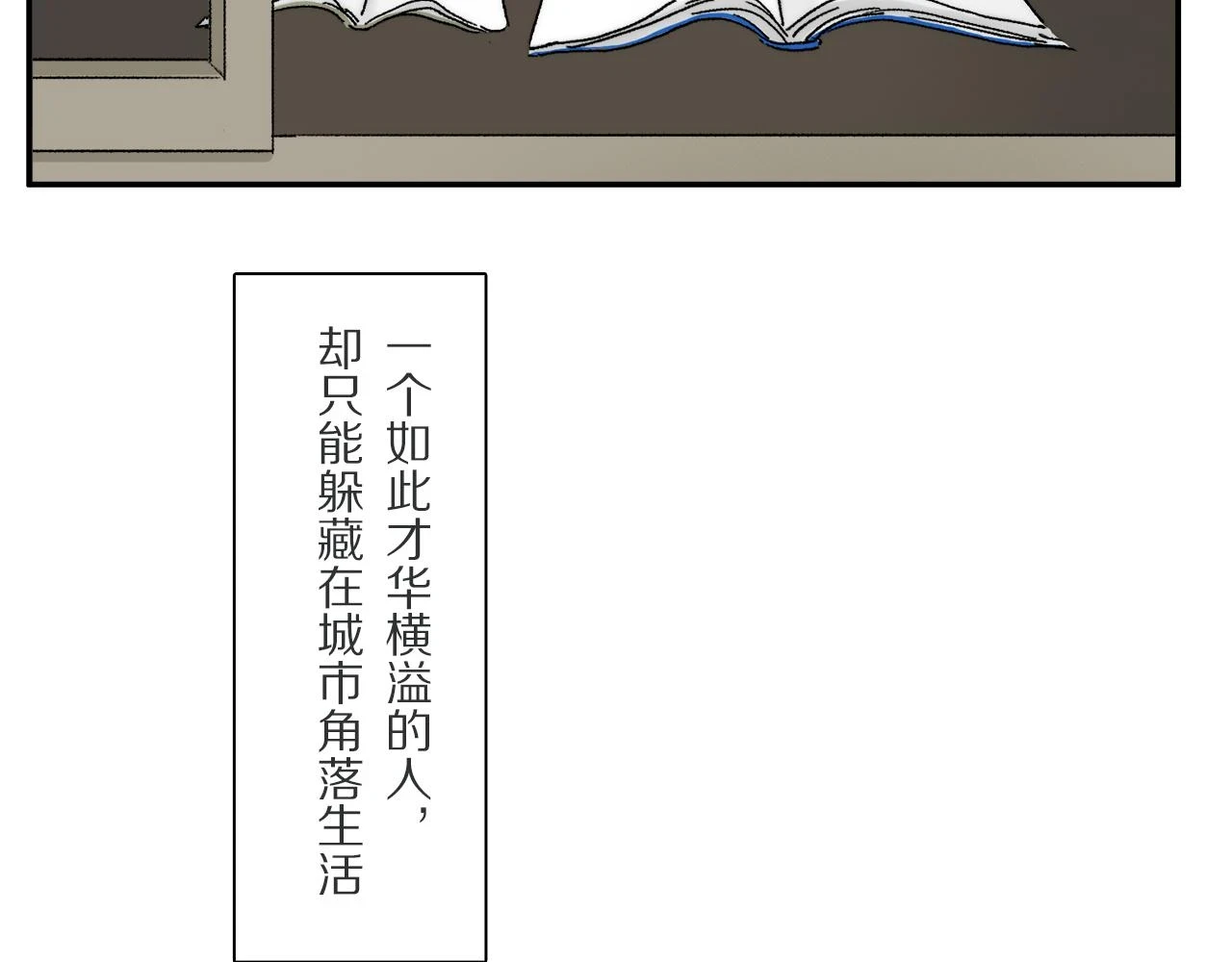 第87话 愿景56