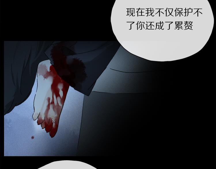 第21话 牺牲41