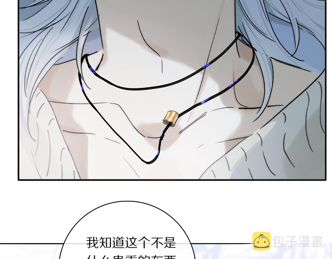 第74话 无价118