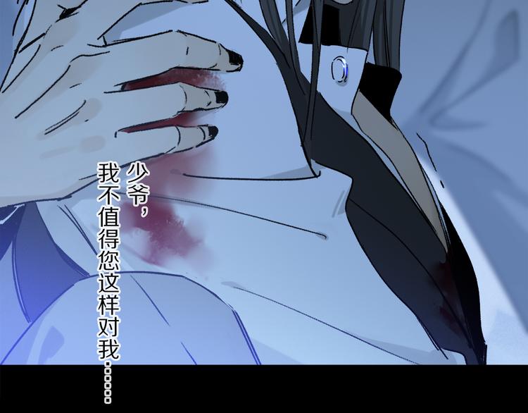 第42话 私心47
