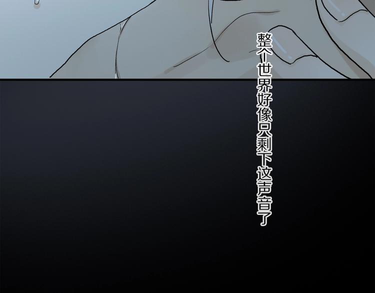 完结篇 第一次83