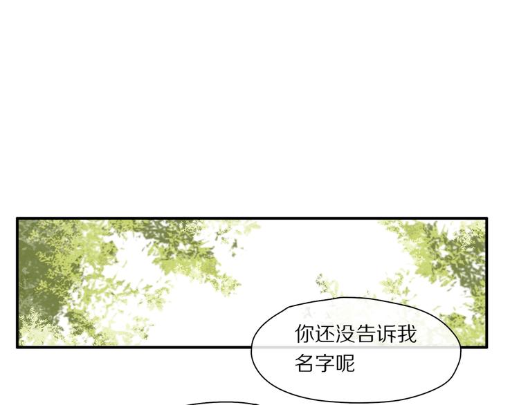 番外：候鸟33