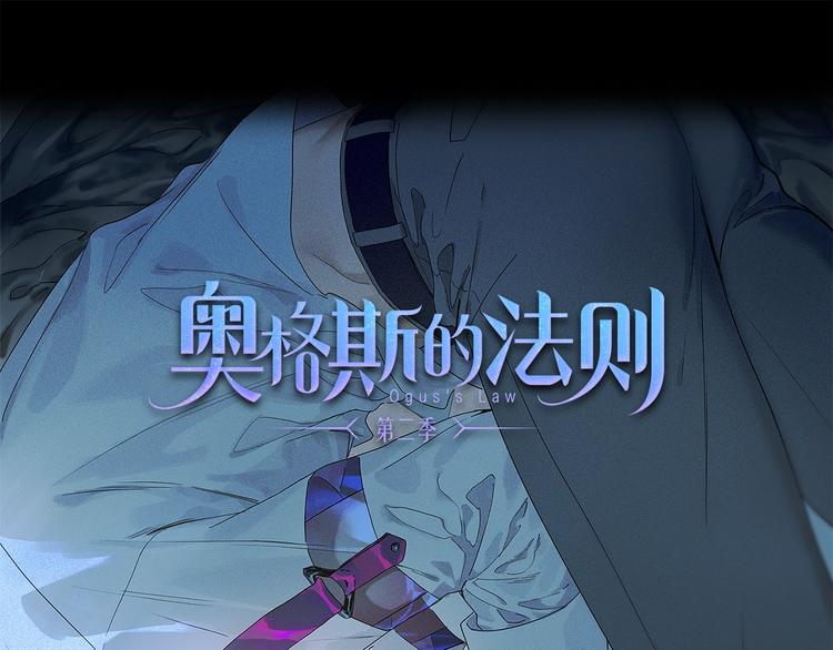 第6话 断臂0
