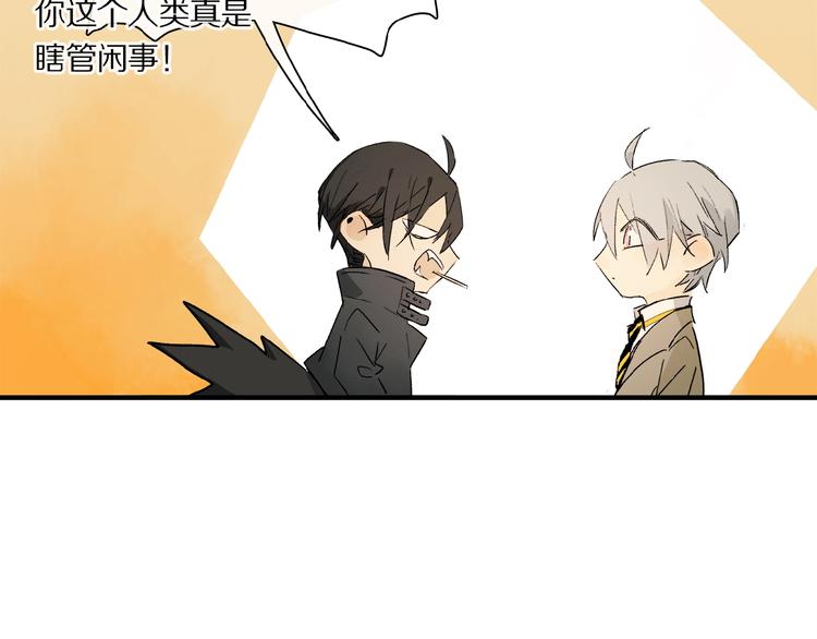 第35话 想要你快乐……59