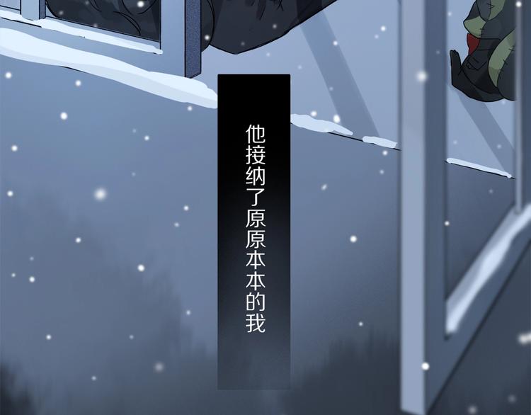 第48话 狂欢之前62