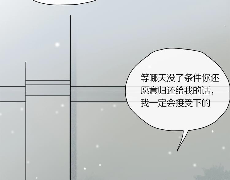 第40话 晚风中的倾诉66