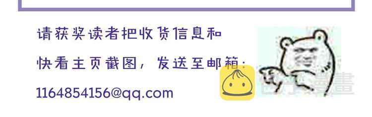 第44话 舞会102