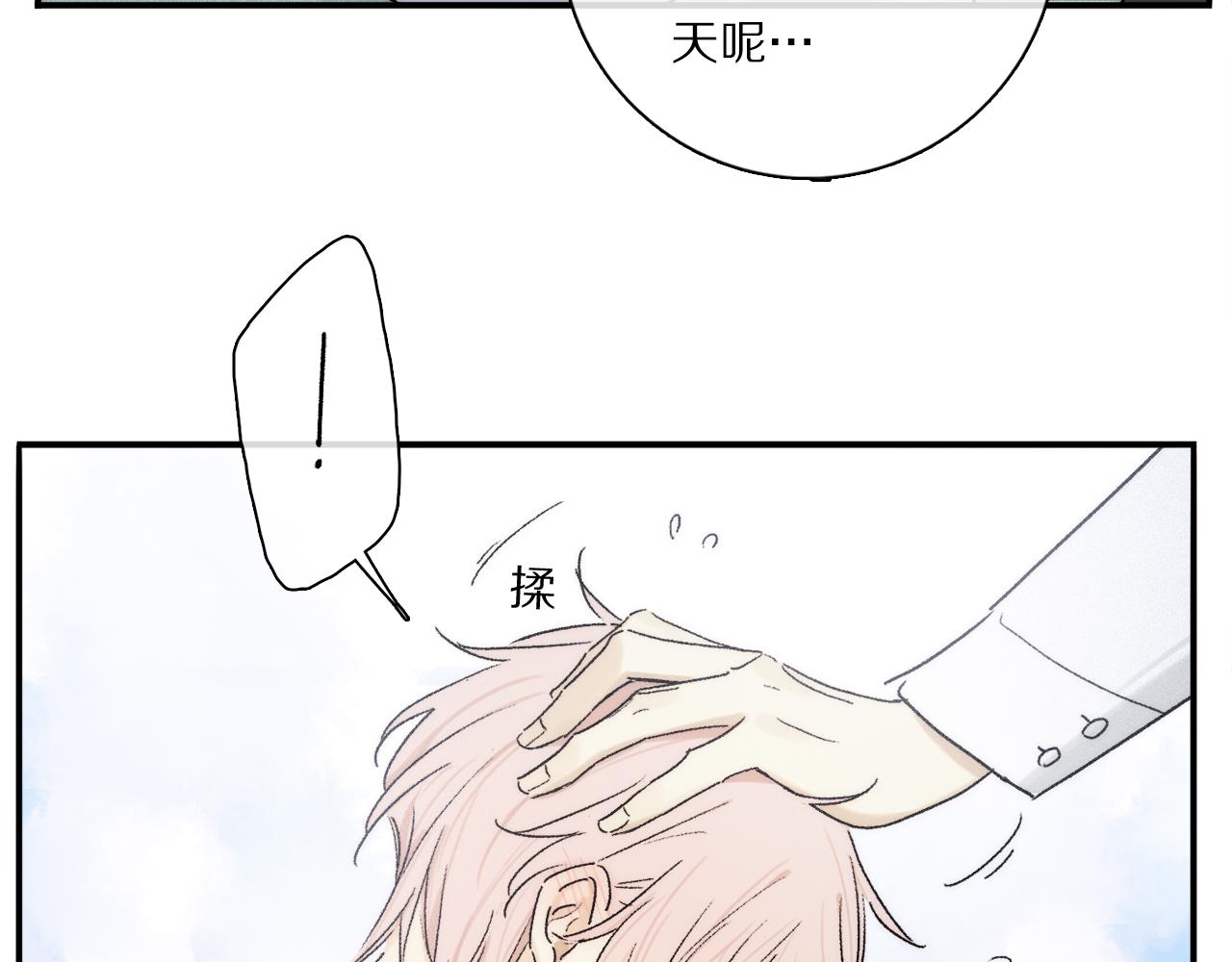 第83话 夏邱场合：我不小了82