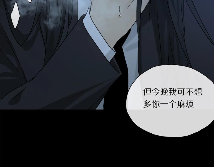 第48话 狂欢之前42