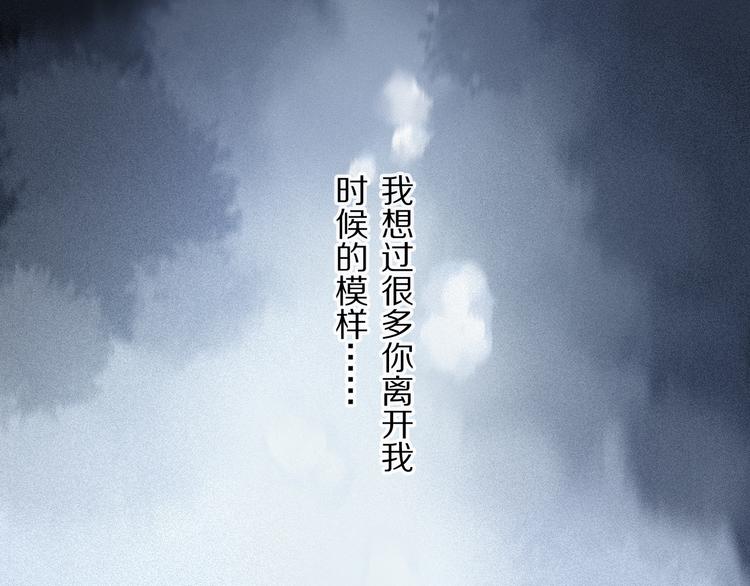 第22话 归处20