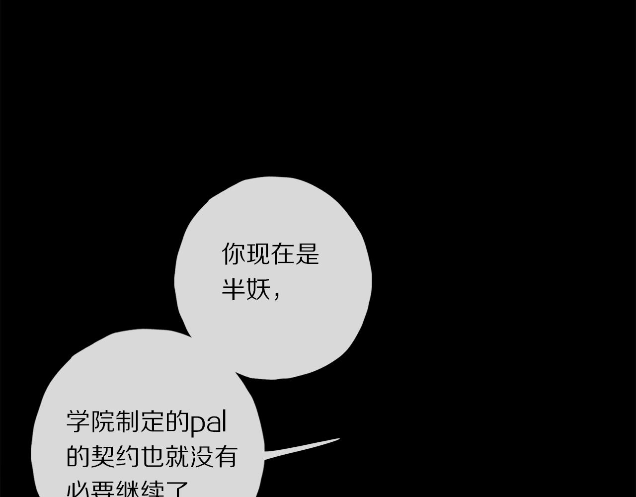 第62话 你的一切，我都喜欢17