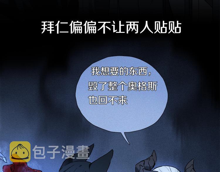 第2季 第4话 挣扎114