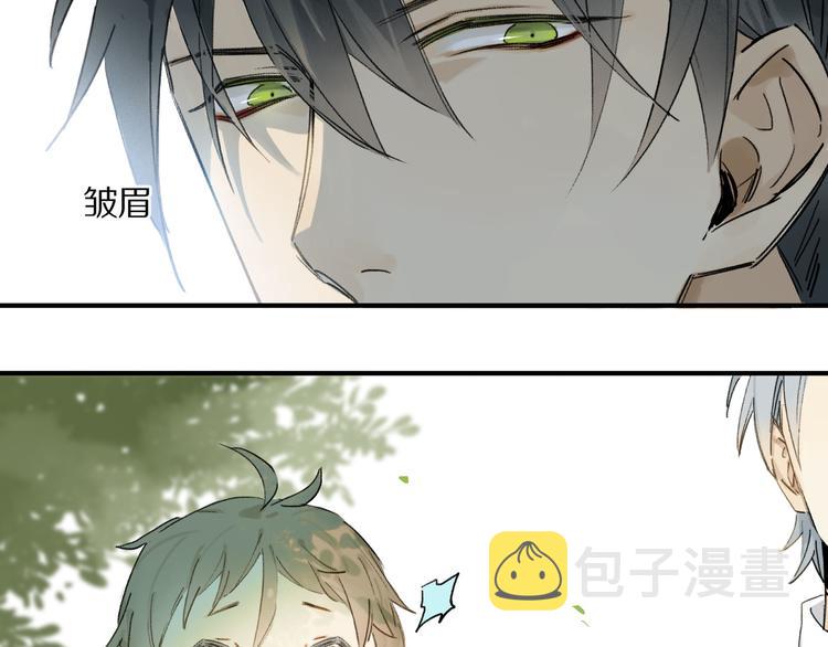 第5话 喜欢？41