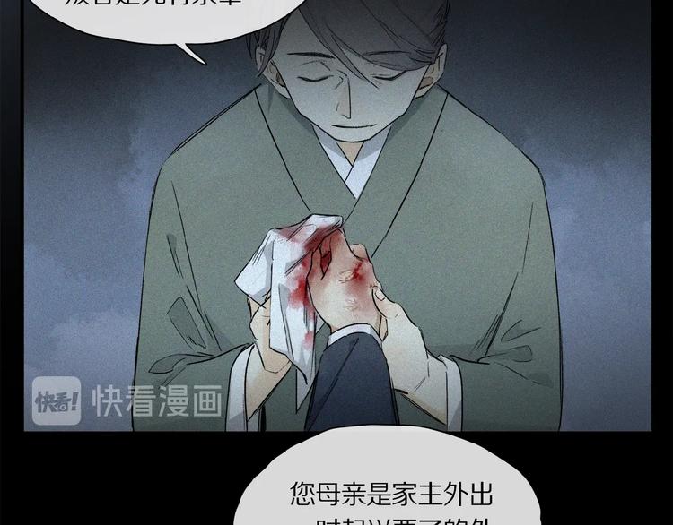 第42话 信物16