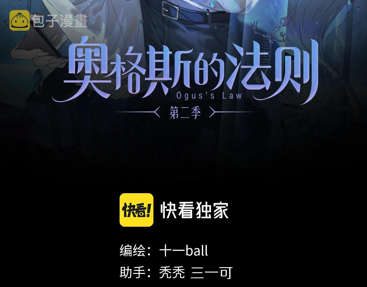 第49话 信念13