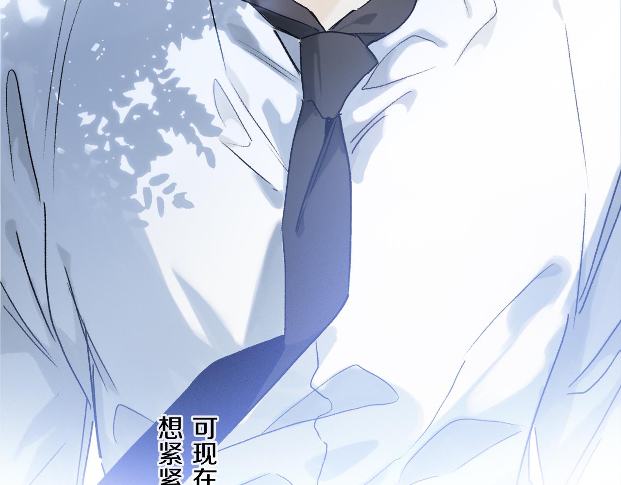 第55话 和你一样33