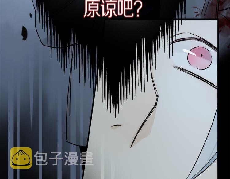 第7话 公主抱34