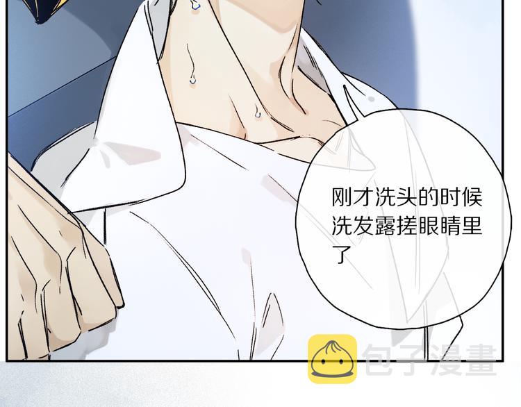 第35话 代价？79