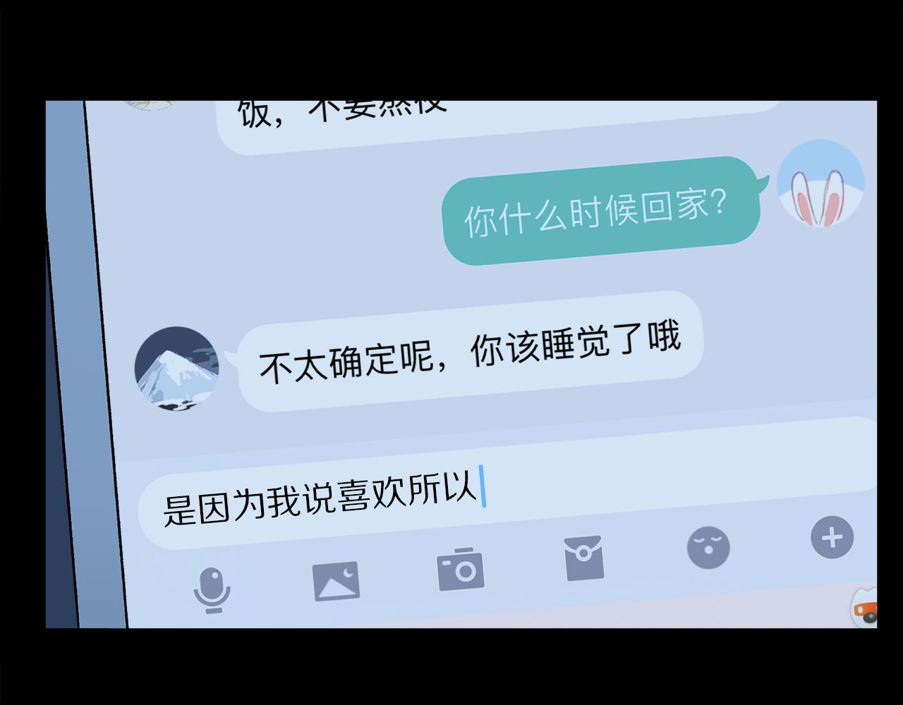 第84话 夏邱场合： 不舍23