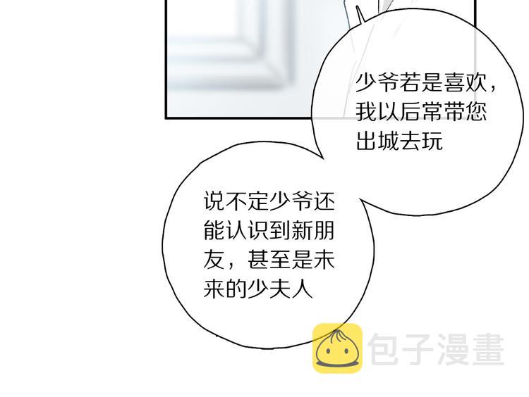 第41话 不可替代94