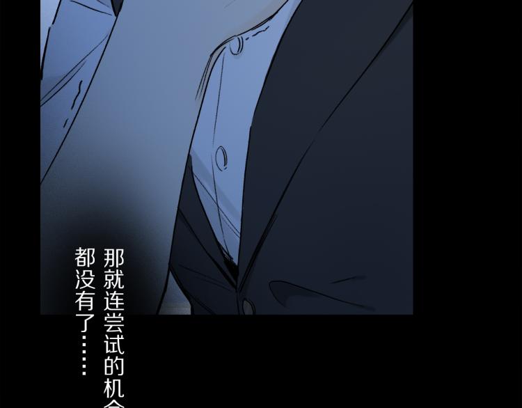 第48话 相信45