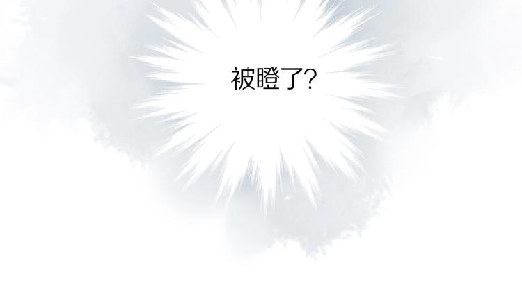 第11话 一定要这样救我吗？72