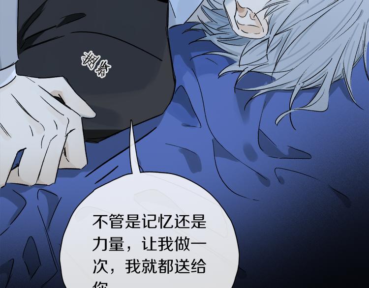 第36话 请求118