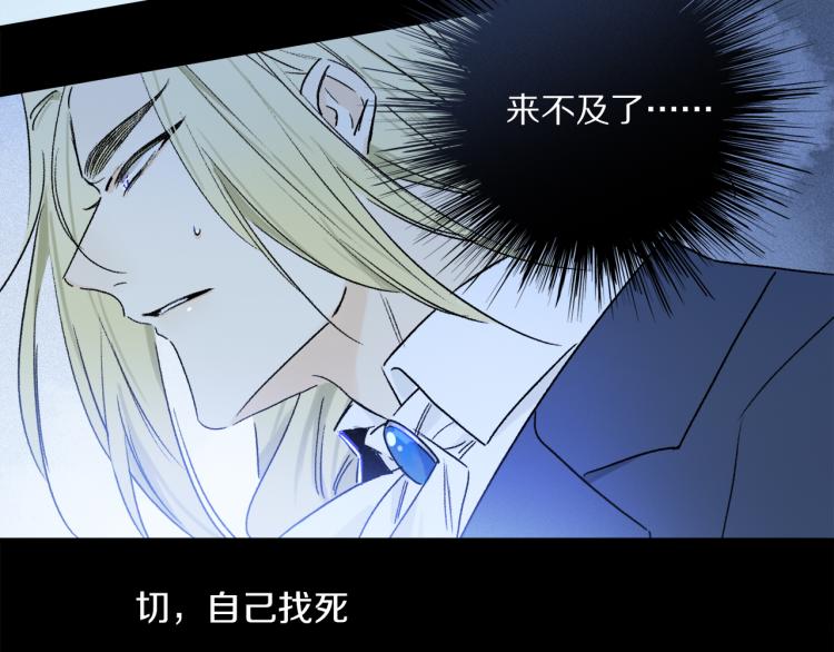第48话 相信75