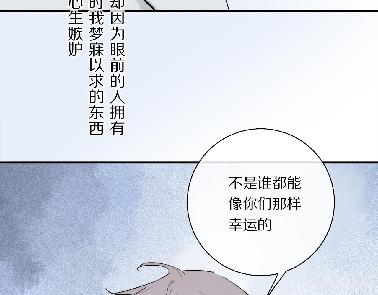 第82话 夏邱场合：愿望80