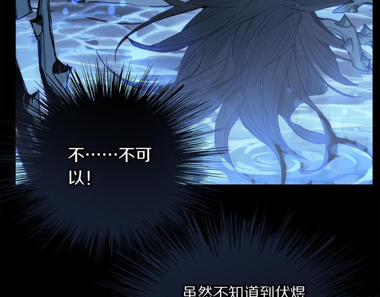 第23话 再一次相拥43