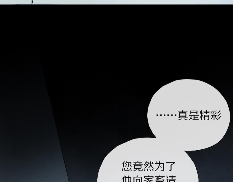 第2季 第3话 谎言65