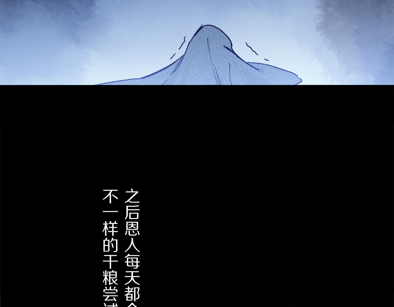 第51话 ‘父亲’57
