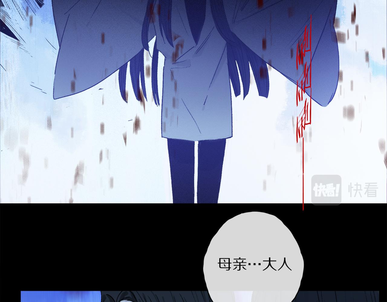第57话 癫狂之人98