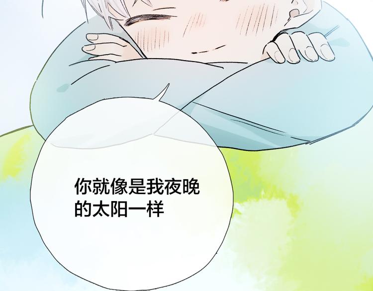 第25话 鲛人的记忆33