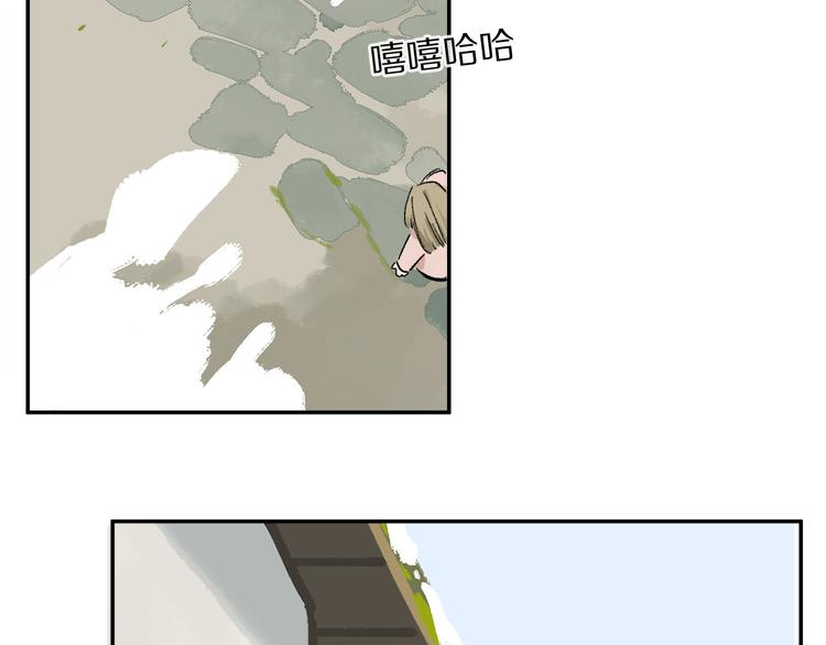 第13话 心神不宁25