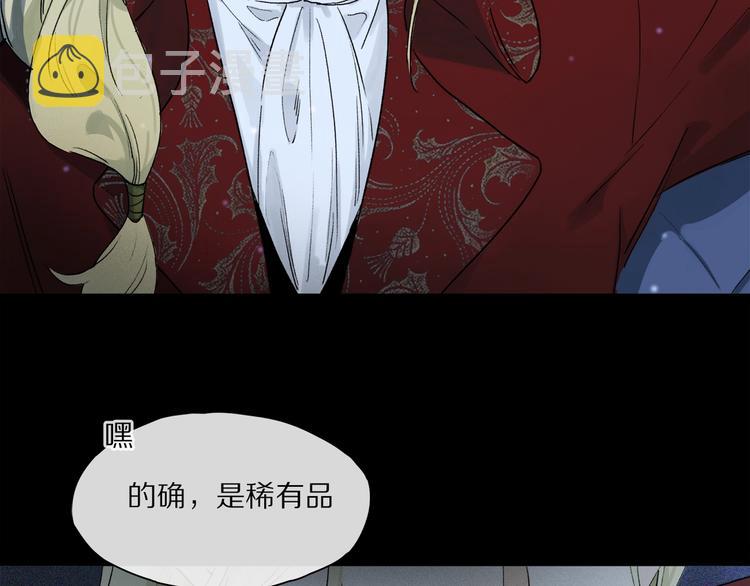 第47话 好热……????77