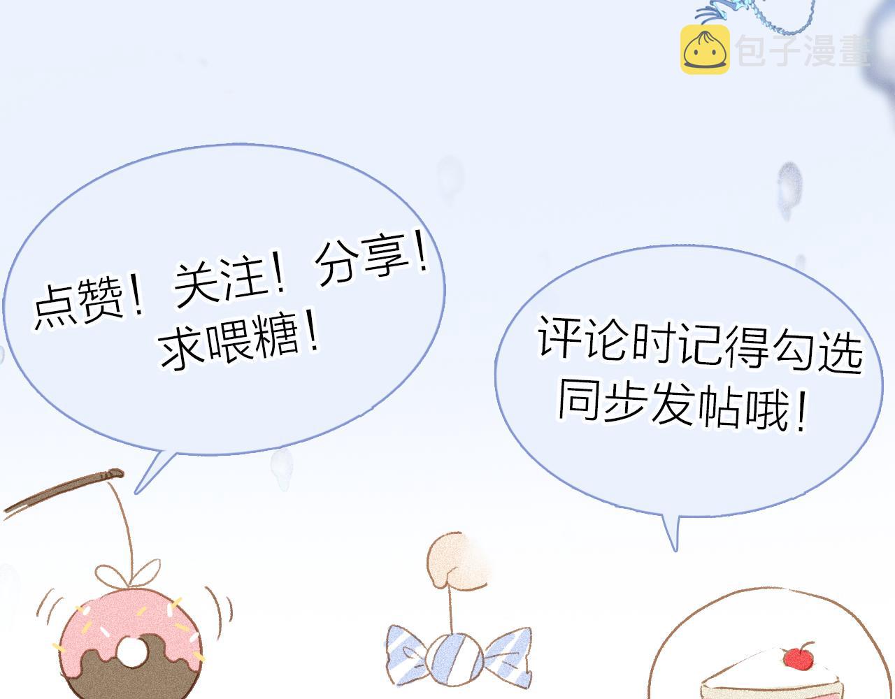 第63话 消毒129