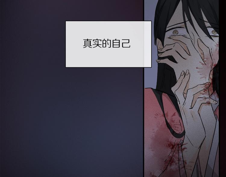 第41话 觉醒的那个冬天98