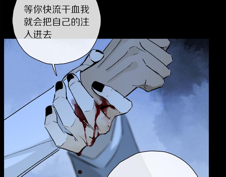 第42话 私心45